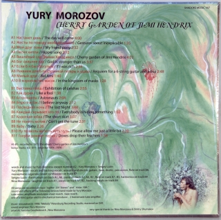 CHERRY GARDEN OF JIMI HENDRIX