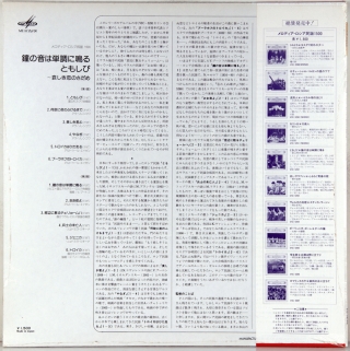 ГОРЬКАЯ СУДЬБА