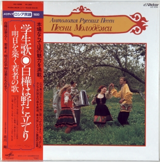 ПЕСНИ МОЛОДЕЖИ